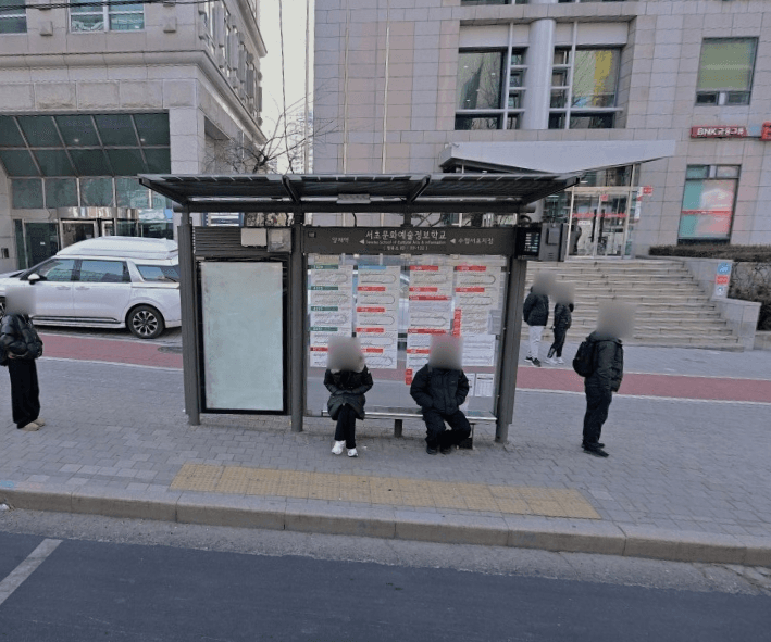 서초문화예술정보학교,강남연세샘치과