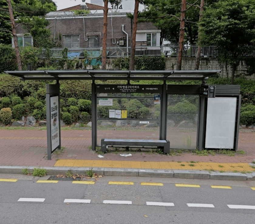 가락동쌍용아파트