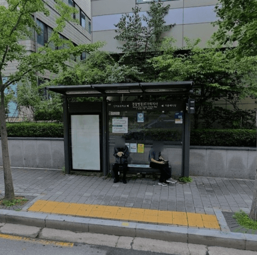 경찰병원.KT가락지사