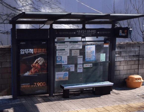 성촌공원.포르쉐센터용산 성촌공원.포르쉐센터용산 옥외광고 사진