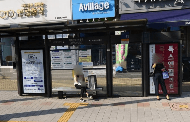 까치산역4번출구