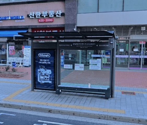 잠실4동주민센터.파크리오B상가