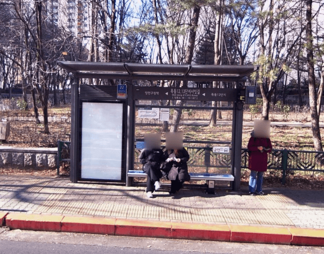 목동12.13단지사잇길