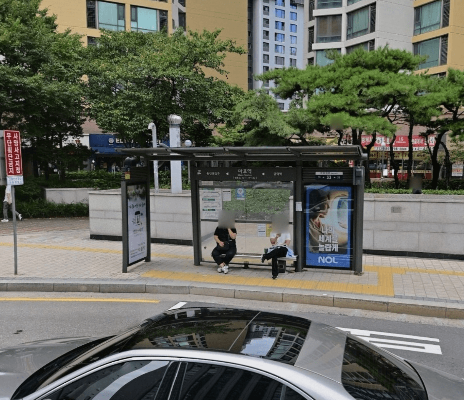 마포역 마포역 옥외광고 사진