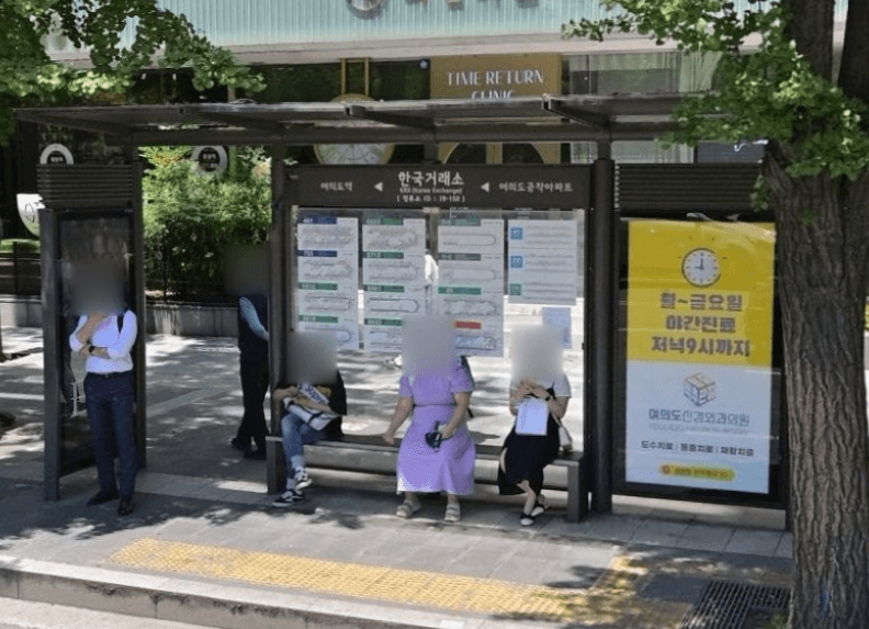 한국거래소 한국거래소 옥외광고 사진