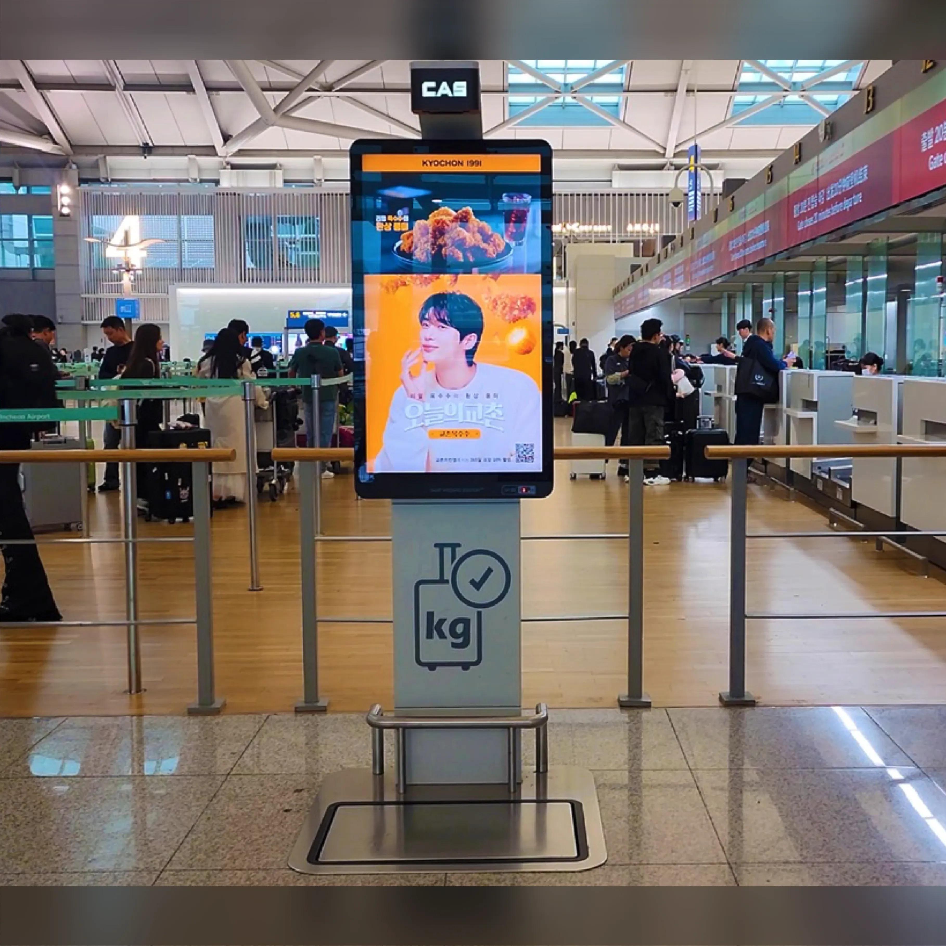 인천국제공항 KIRO VIEW (키로뷰)