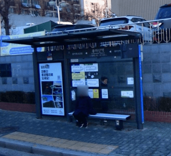 용마산역