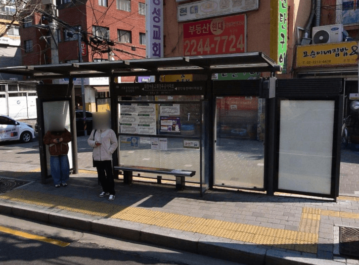 휘경여중고휘경주공아파트