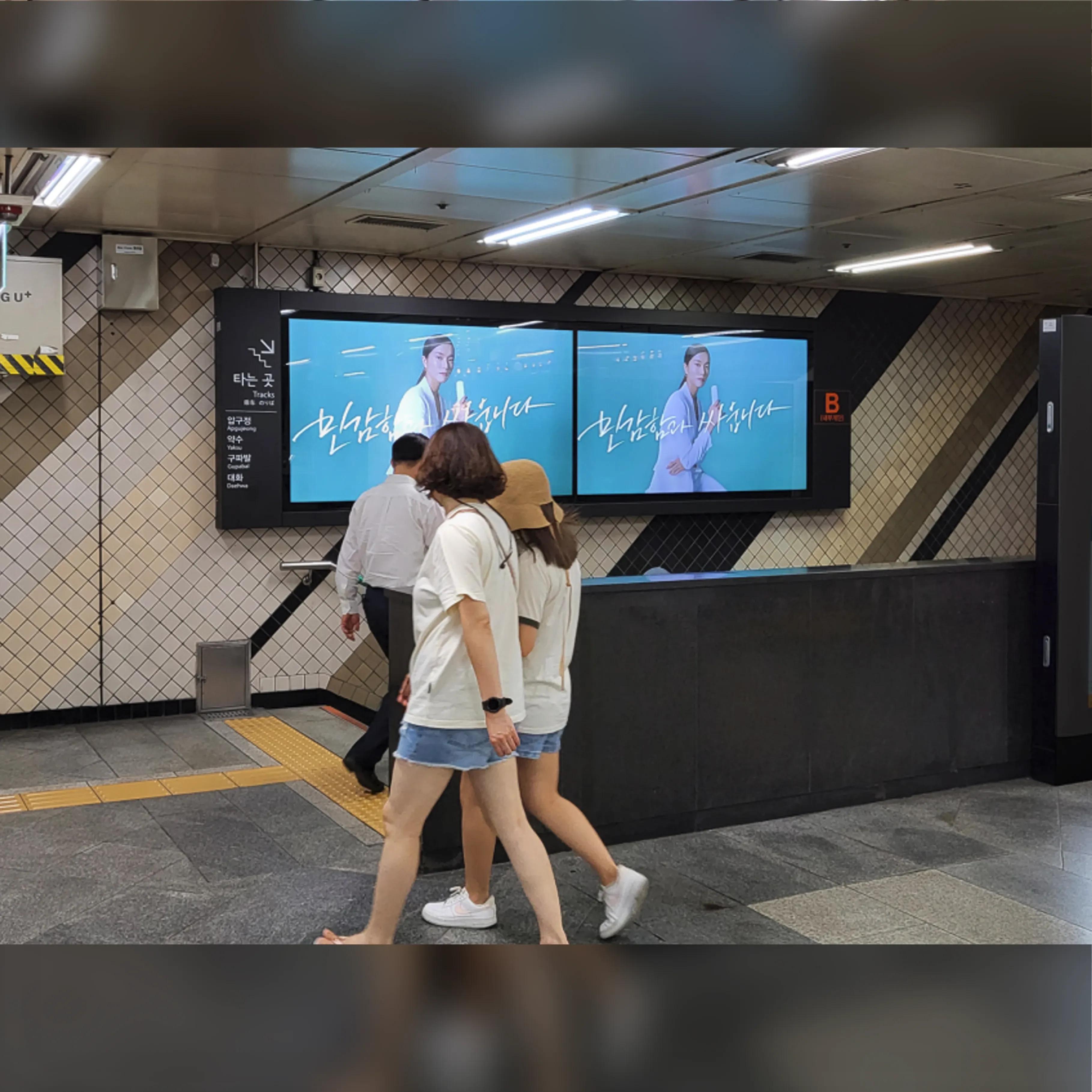 신사역 맥스비전
