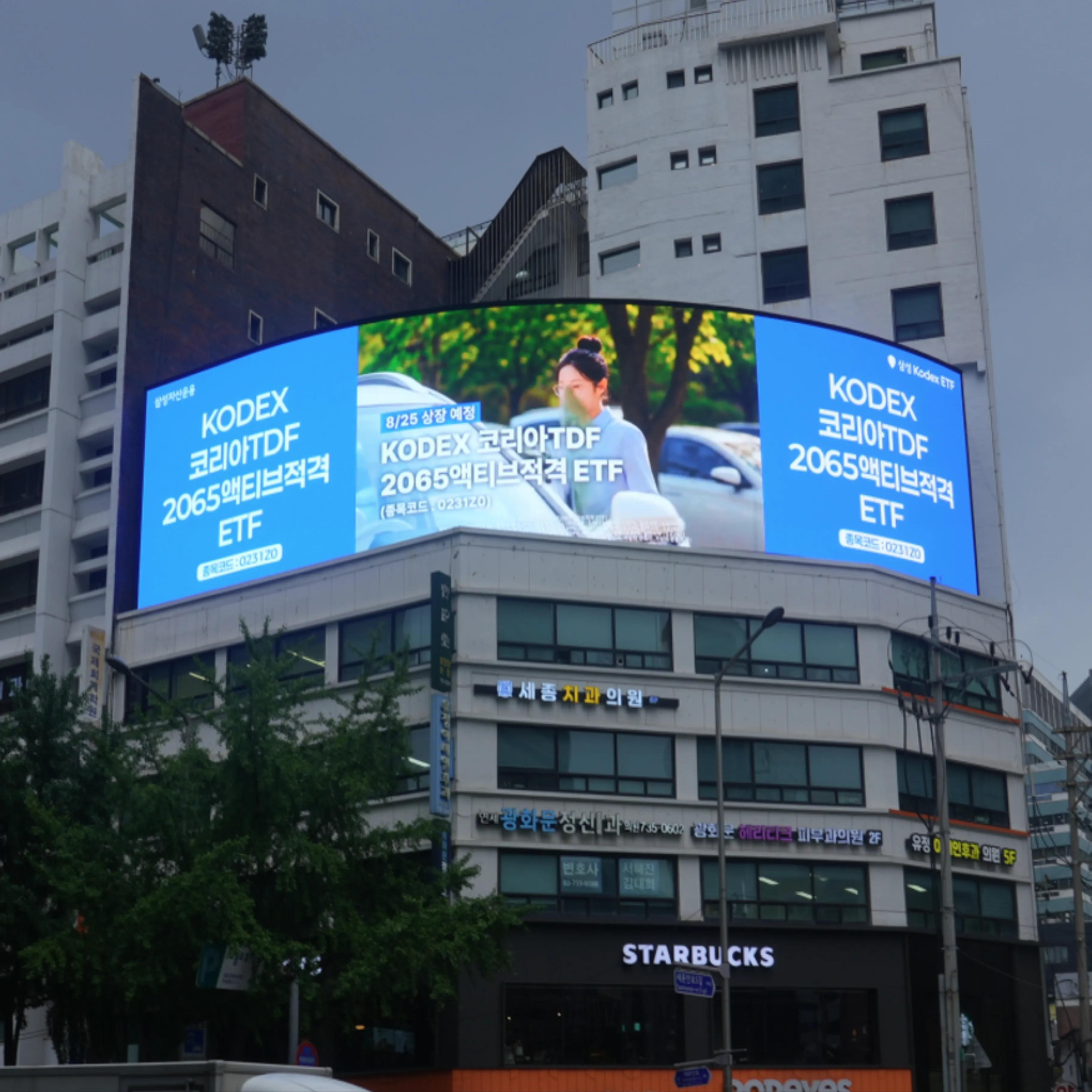 광화문 고려빌딩