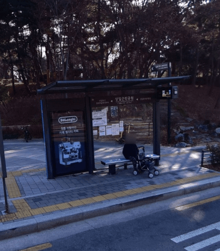 상일근린공원