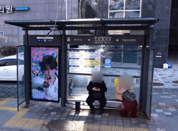 우산빌딩앞