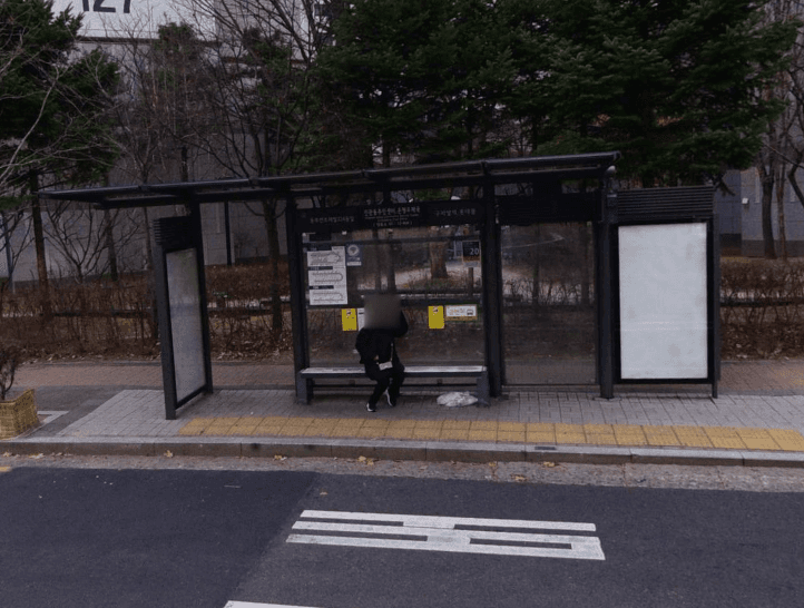 진관동주민센터