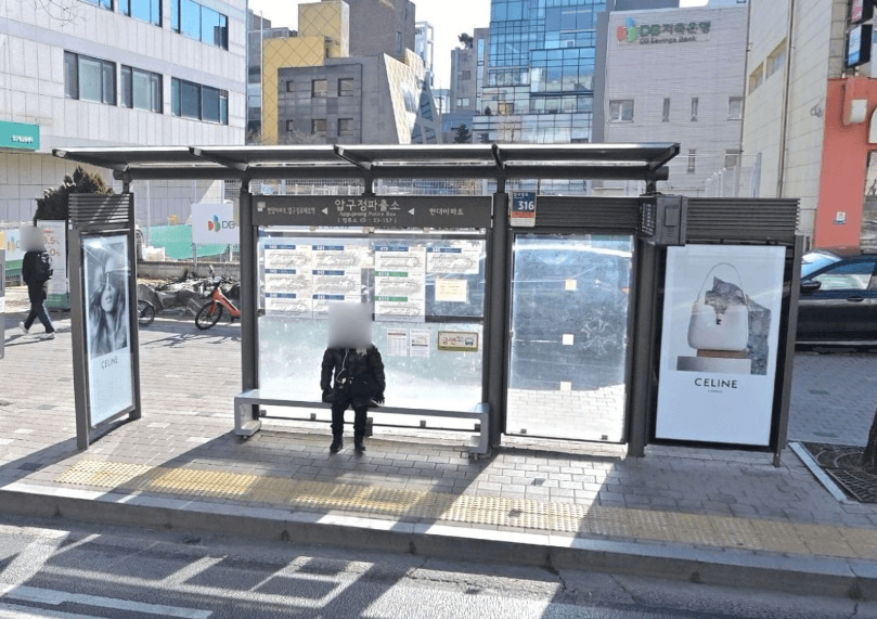 압구정파출소 압구정파출소 옥외광고 사진