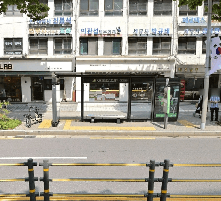 방배열린문화센터.가야치과병원