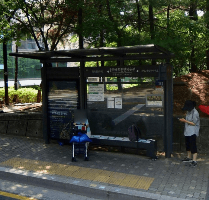 송파배드민턴체육관