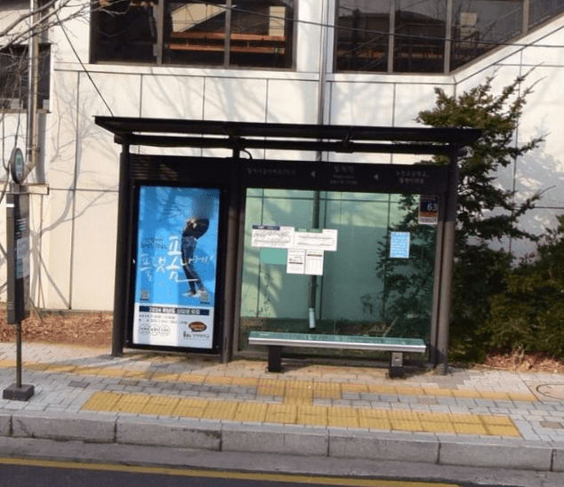월계역1번출구