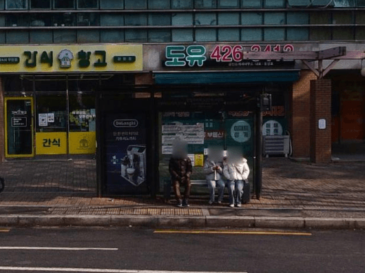 강일리버파크2단지.4단지