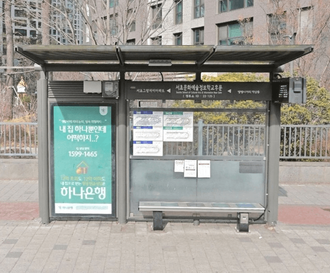 뱅뱅사거리