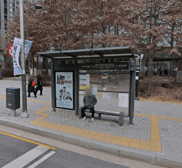강동역1번출구.동신중학교