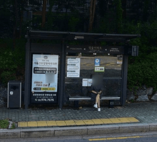 청솔아파트
