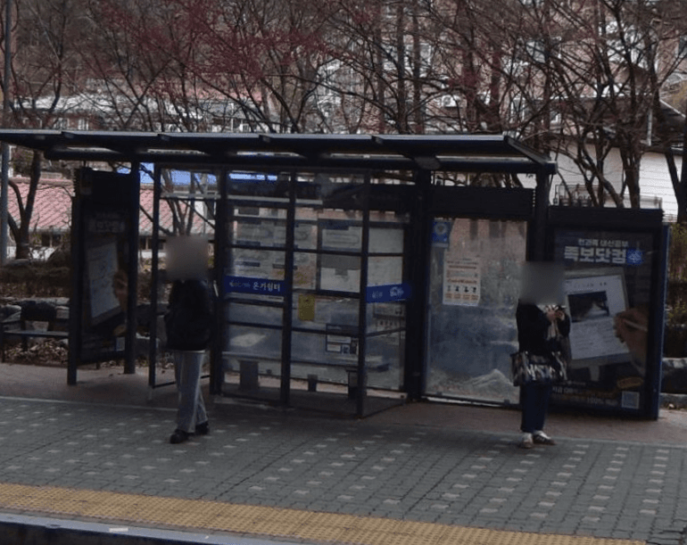 북악중학교