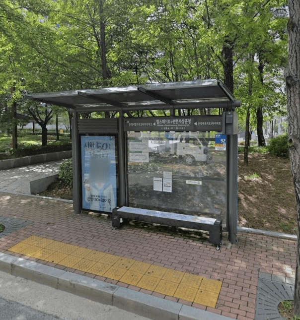 삼성래미안아파트후문