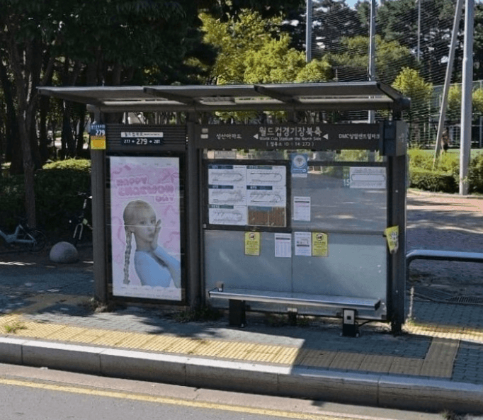 월드컵경기장북측