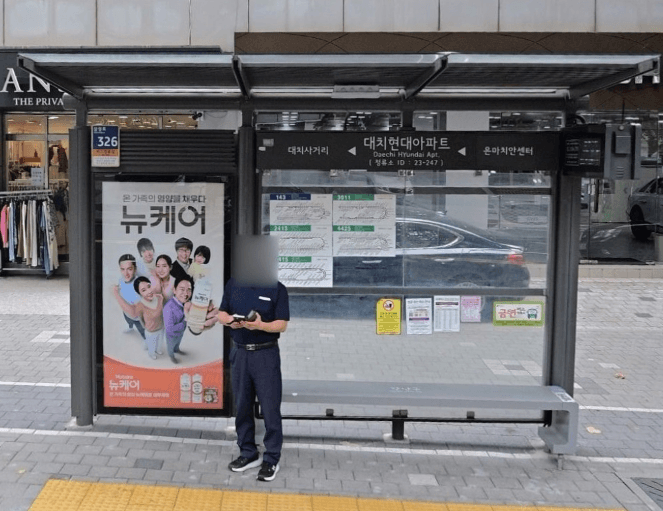 대치현대아파트