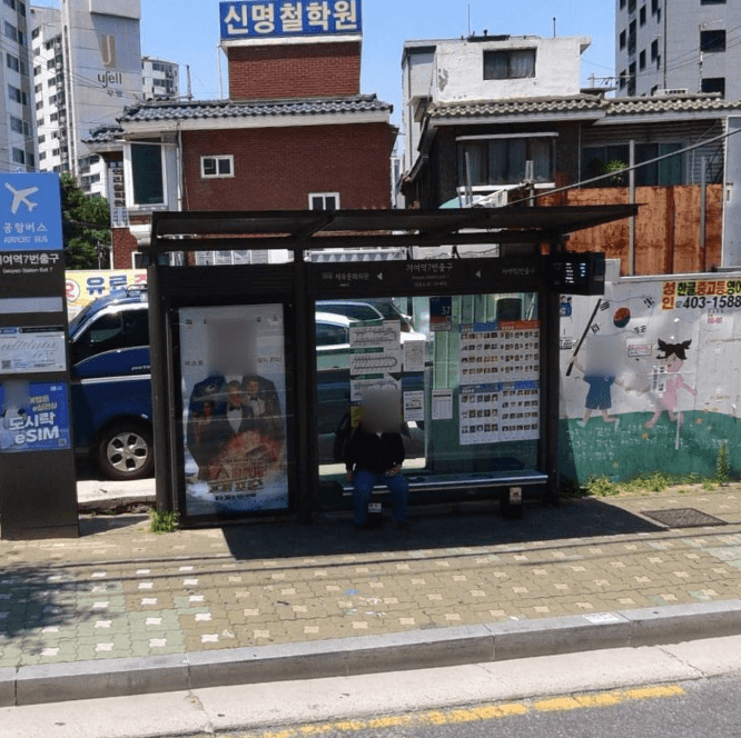 거여역7번출구