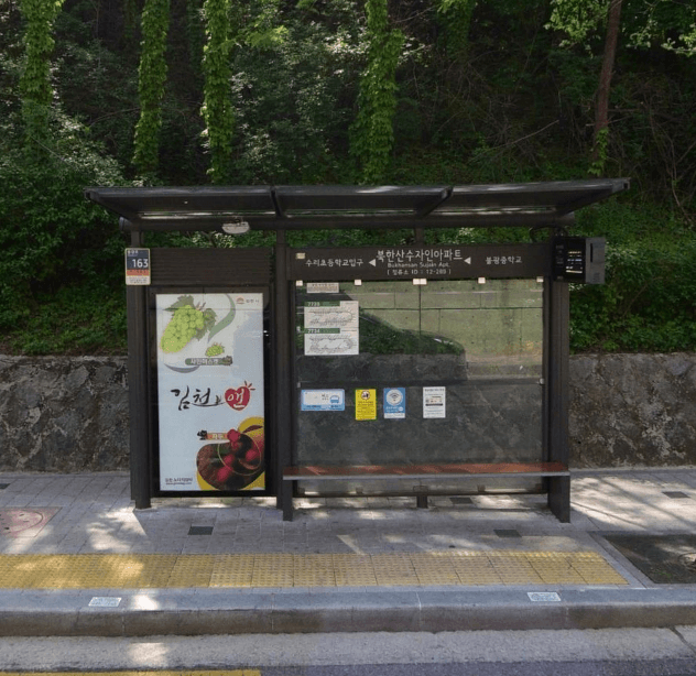 북한산수자인아파트