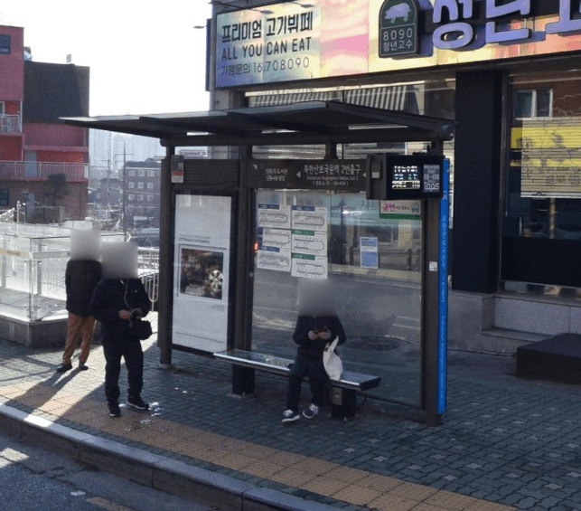 북한산보국문역2번출구