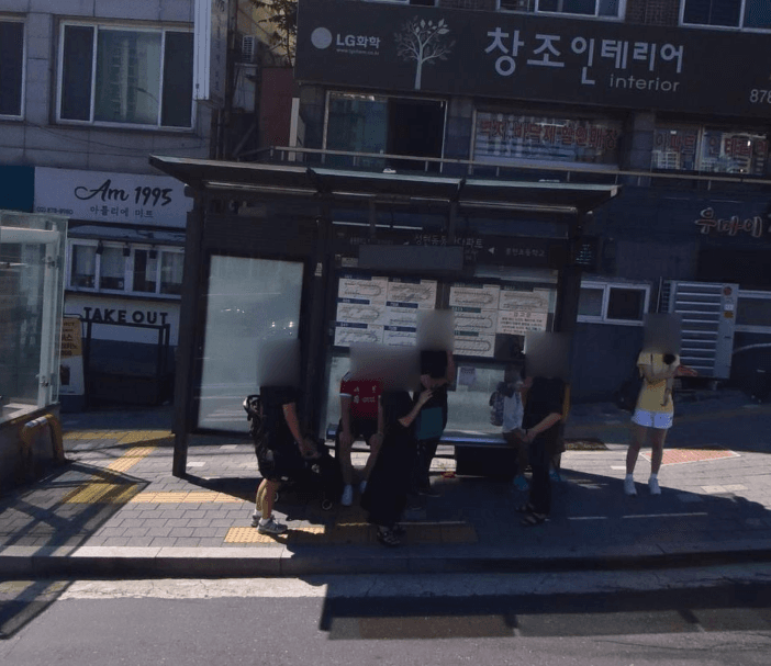 성현동동아아파트