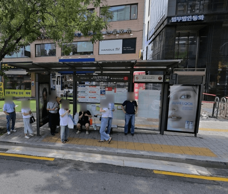 신논현역.구교보타워사거리