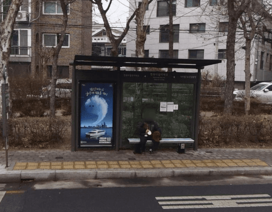 면목아남아파트