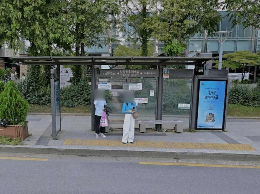 황학동롯데캐슬