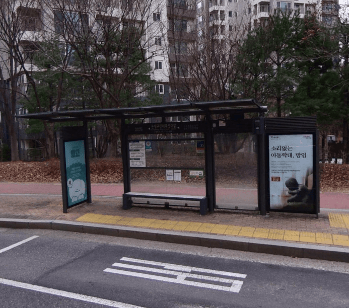 은평구민체육센터앞
