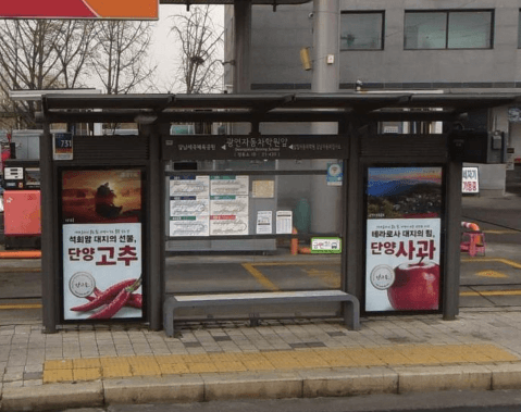 광연자동차학원앞