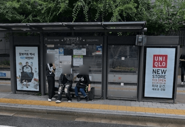 잠실역9번출구