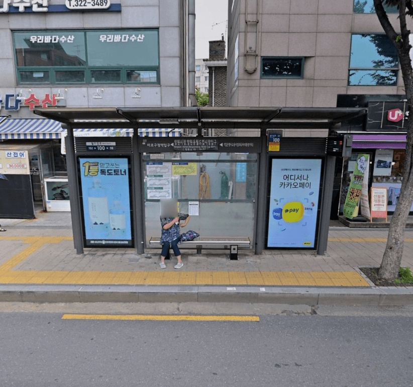망원시장.망원동월드컵시장입구 망원시장.망원동월드컵시장입구 옥외광고 사진