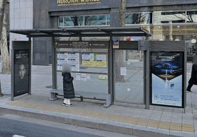 강남경찰서.강남운전면허시험장