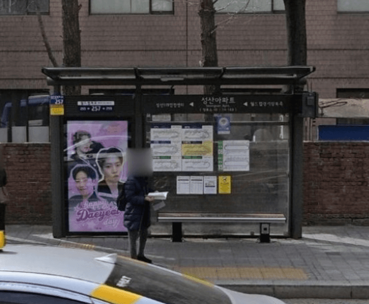 성산아파트