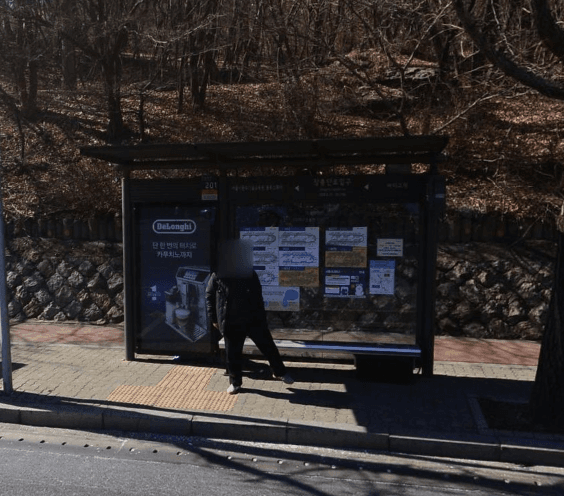 장충단로입구