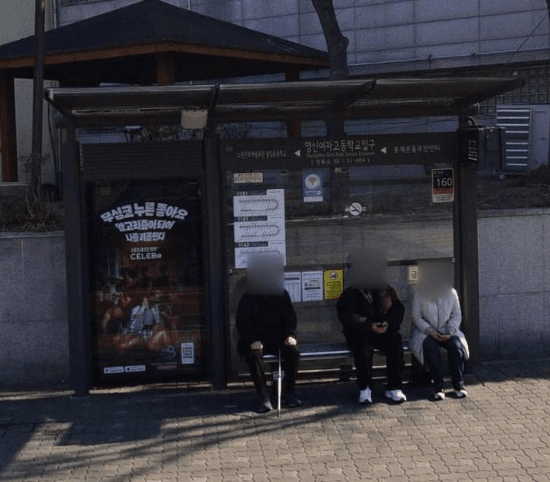 영신여자고등학교입구