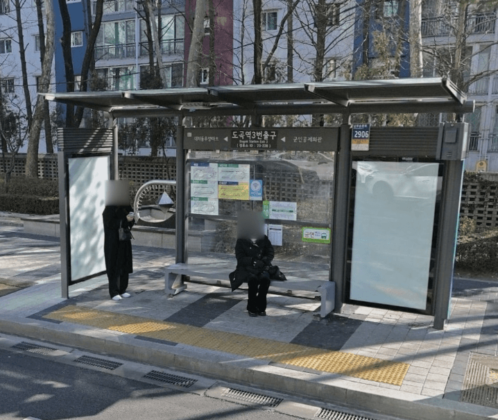 도곡역