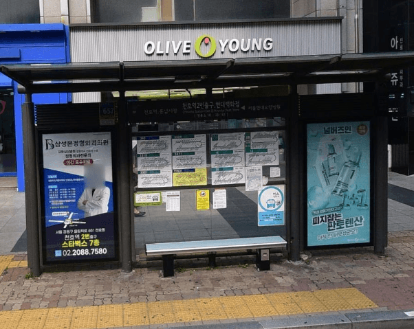 천호역현대백화점