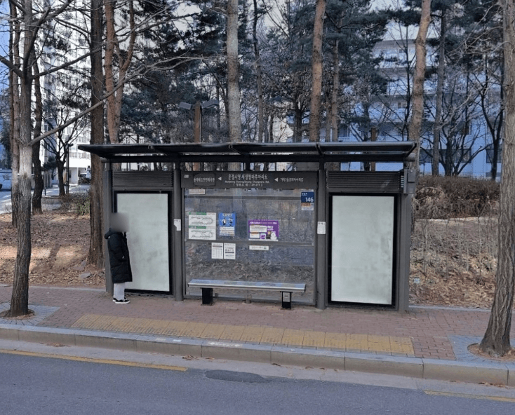 문정시영.세양청마루아파트