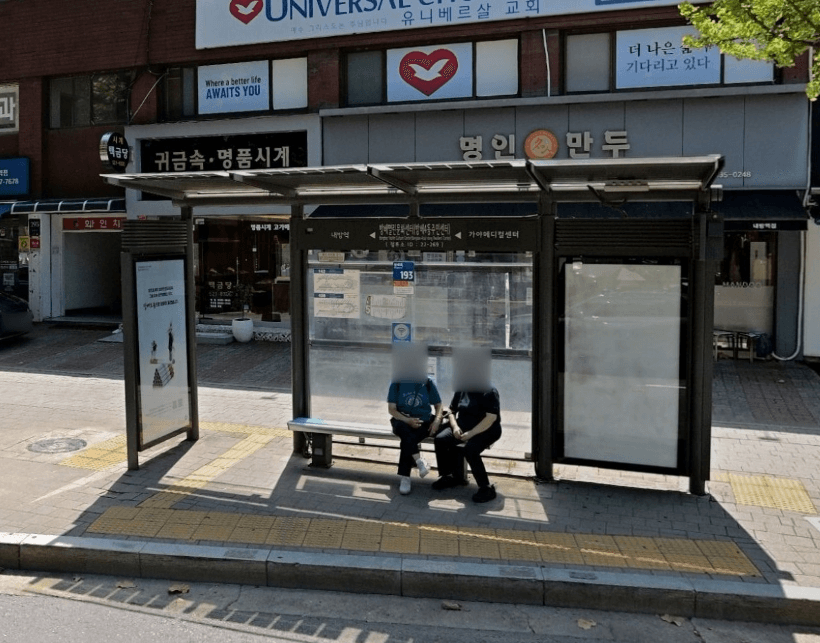 방배열린문화센터(방배4동주민센터)