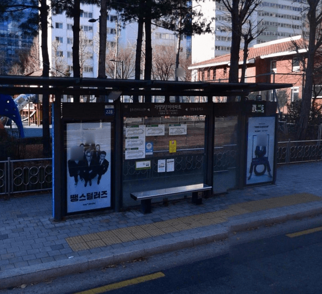 가양3동도시개발9단지아파트
