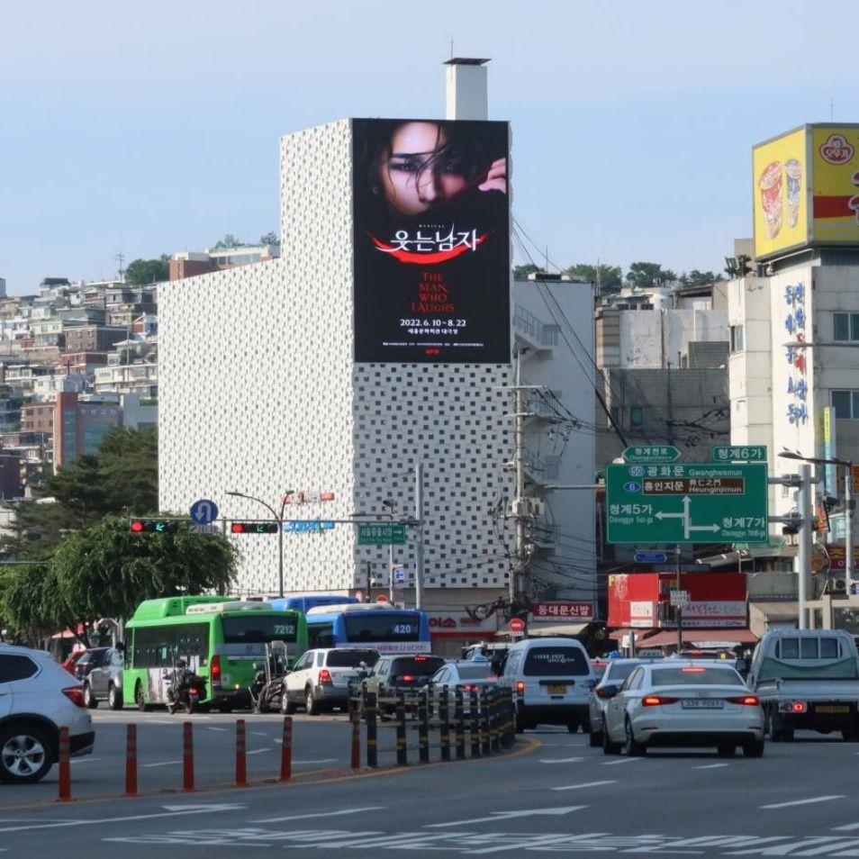 동대문 피아비스콤빌딩 전광판 동대문 피아비스콤빌딩 전광판 · 서울 종로구 율곡로 309 옥외광고 사진